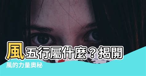 淺灰色 五行|【灰色五行屬】揭開灰色五行屬性的神秘面紗，一文讓你讀懂